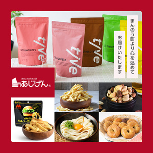 チーズボールナッツ (1袋×105g) おかき アーモンド カシューナッツ クルミ ピーナッツ ヘーゼルナッツ おやつ おつまみ お菓子 おかし スナック 常温 【man295】【味源】