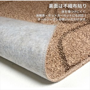 抗ウイルス加工 カーペット ベージュ 1枚 約185×185cm 270042219型[1131]