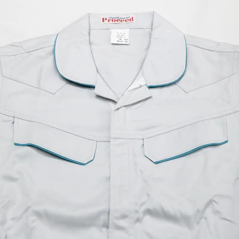 作業服 軽量 ホワイト 作業着 軽い 【作業服】