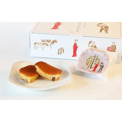 ふるさと納税 下田市 【下田時計台フロント】下田土産の新スイーツ下田ミルクもち 8個入り×2箱
