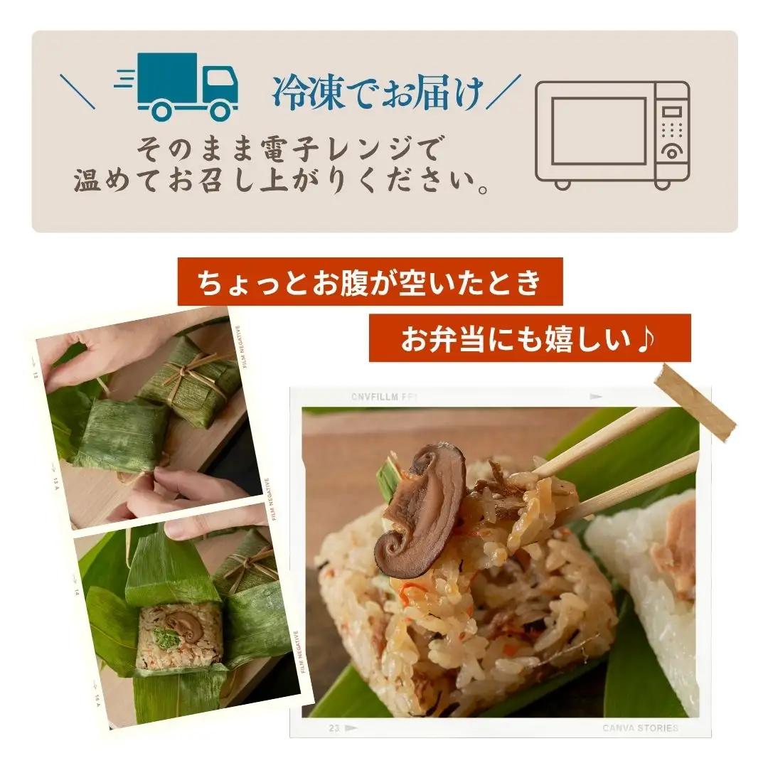 笹かぜちまき 8個 かまくら工房｜ちまき