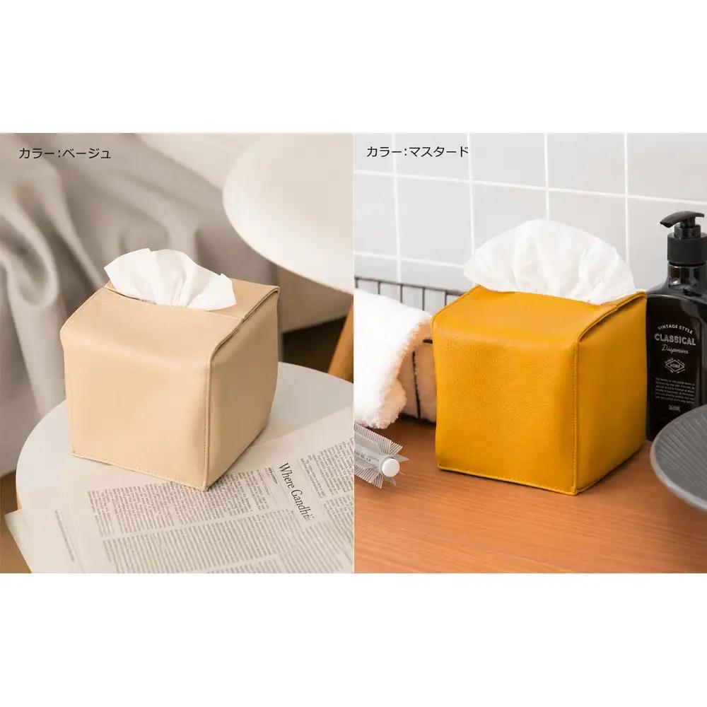 PVCレザーティッシュケースハーフサイズ用「JECY cube」（グレー） ／ ティッシュケース レザー 省スペース デスク おしゃれ 撥水 拭ける 北欧 モダン キッチン リビング ダイニング 日本