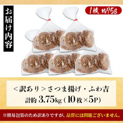 ふるさと納税 門川町 ふわ吉(約3.75kg) |  | 03
