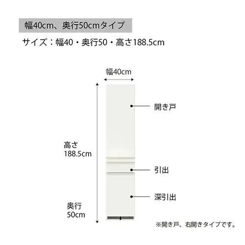 食器棚 カップボード 組立設置 EMB-400KR [No.564]