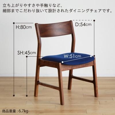 ふるさと納税 大木町 アンコール チェア RN/LA-BL 無垢 ダイニングチェア AL017 |  | 01