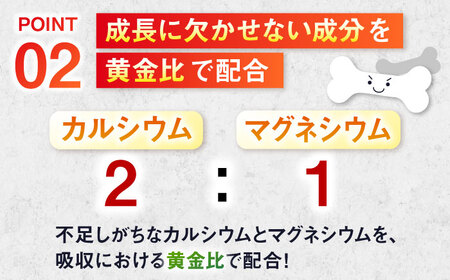 IZMO ジュニア アスリート カルシウム ココアミルク風味 チョコチップ入り(600g×1個)