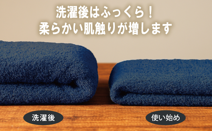 【お試し】ミニバスタオル 1枚（ネイビー）40cm×120cm 500匁 【国内製造 泉州タオル フェイスタオル 以上 バスタオル 未満 吸水 普段使い シンプル 日用品 家族 ファミリー】 005A