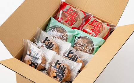 ≪2026年12月発送≫ 訳あり クッキーシュークリーム 3種詰合せ(カスタード、カカオ、アップル) 20個 ご家庭用 お菓子 洋菓子 小分け スイーツ F2Y-6416