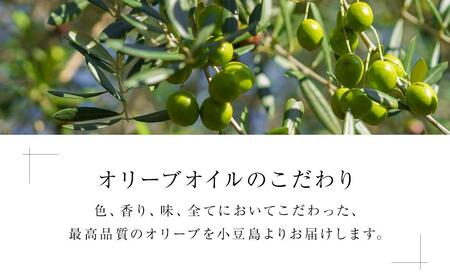＜年6回定期便・2か月に1度お届け＞ 小豆島産エキストラバージンオリーブオイル ルッカ (108ｇｘ1本)