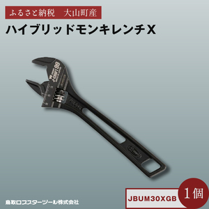 Ｊ－ＣＲＡＦＴ９９ ハイブリッドモンキレンチＸ W-ZERO JBUM30XGB