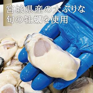 牡蠣肉 味噌粕漬け　100g×5缶セット 肉