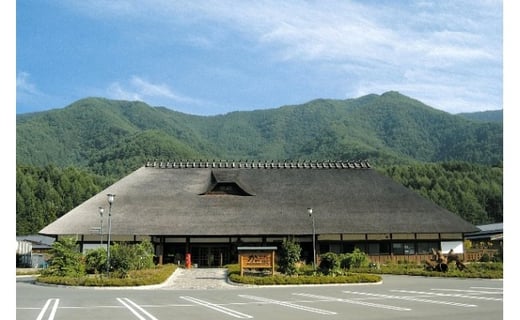 川島地区にある「かやぶきの館」