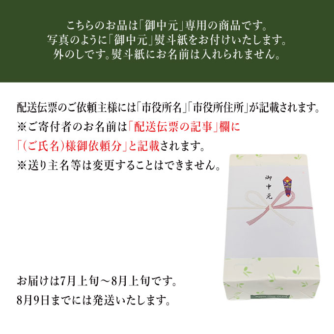 御中元  有機栽培 エキストラバージン オリーブオイル シングル 2本セット 調味料 オリーブ油 植物オイル フルーティ ギフト 