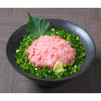 ふるさと納税 牛久市 ネギトロ　250g×4