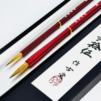 ふるさと納税 熊野町 熊野筆　125年記念筆「燦 -さん-」2本セット　ほうこどう |  | 01