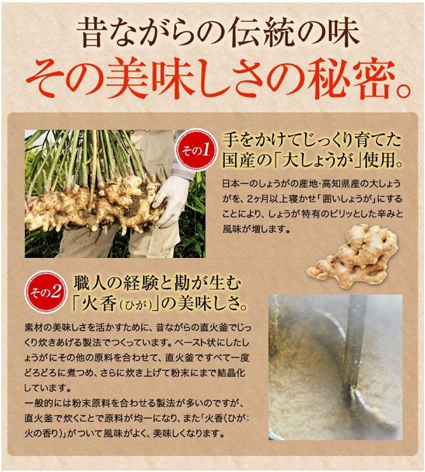 はちみつしょうが湯　20ℊ×15包（65726）【006-a097】