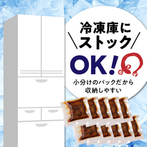うなぎの蒲焼き　切身10袋セット_うなぎ 蒲焼き 切身 60g × 10袋 セット タレ付き 南九州産 真空パック 手軽 便利 小分け 温めるだけ 簡単調理 レンジ 湯煎 一人暮らし アレンジ レシピ