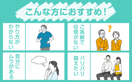 パーソナル トレーニング 60分×8 お試し マッサージ ボクシング 初心者 マグノリア《30日以内に出荷予定(土日祝除く)》運動 健康 体力づくり ダイエット 体型管理 チケット サービス 体験 千