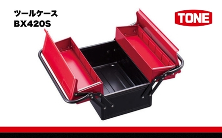 ツールケース BX420S 15001-30025155