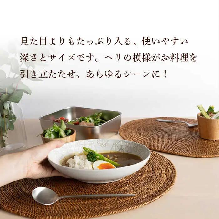 【波佐見焼】オーバルボウル 2点セット ホワイト×ブラウン ステッチ 【藍染窯】 パスタ皿 カレー皿 [JC104]