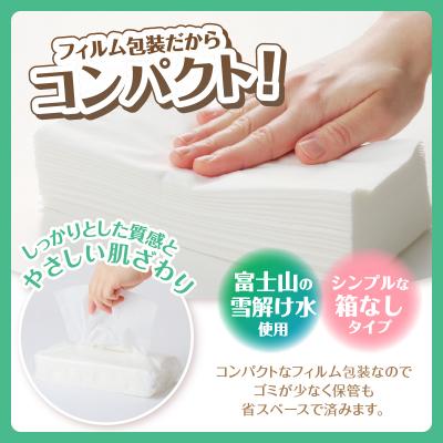 ふるさと納税 富士市 ソフトパックティッシュ 100個「シンプルスタイル」 箱なし ピロー ティッシュペーパー 日用品 |  | 01
