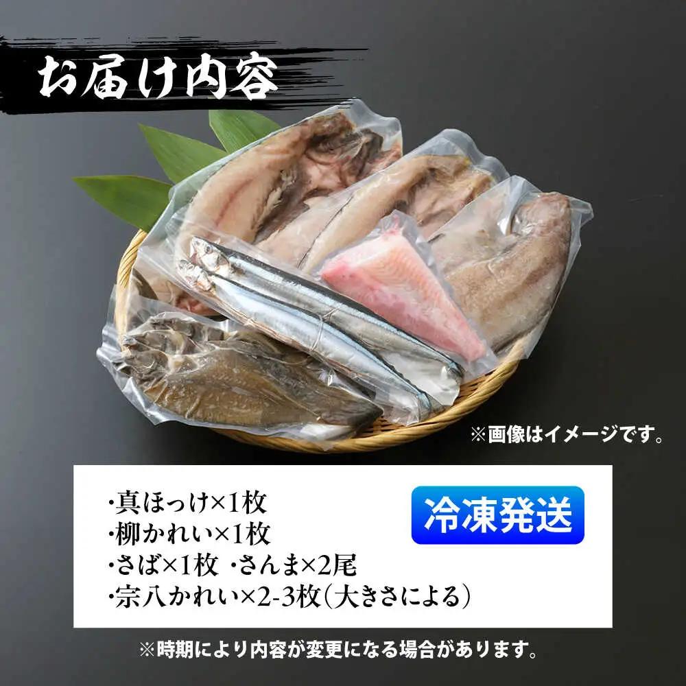 山のひものホエー漬け 梅セット | 有限会社みうら [BNBL001]