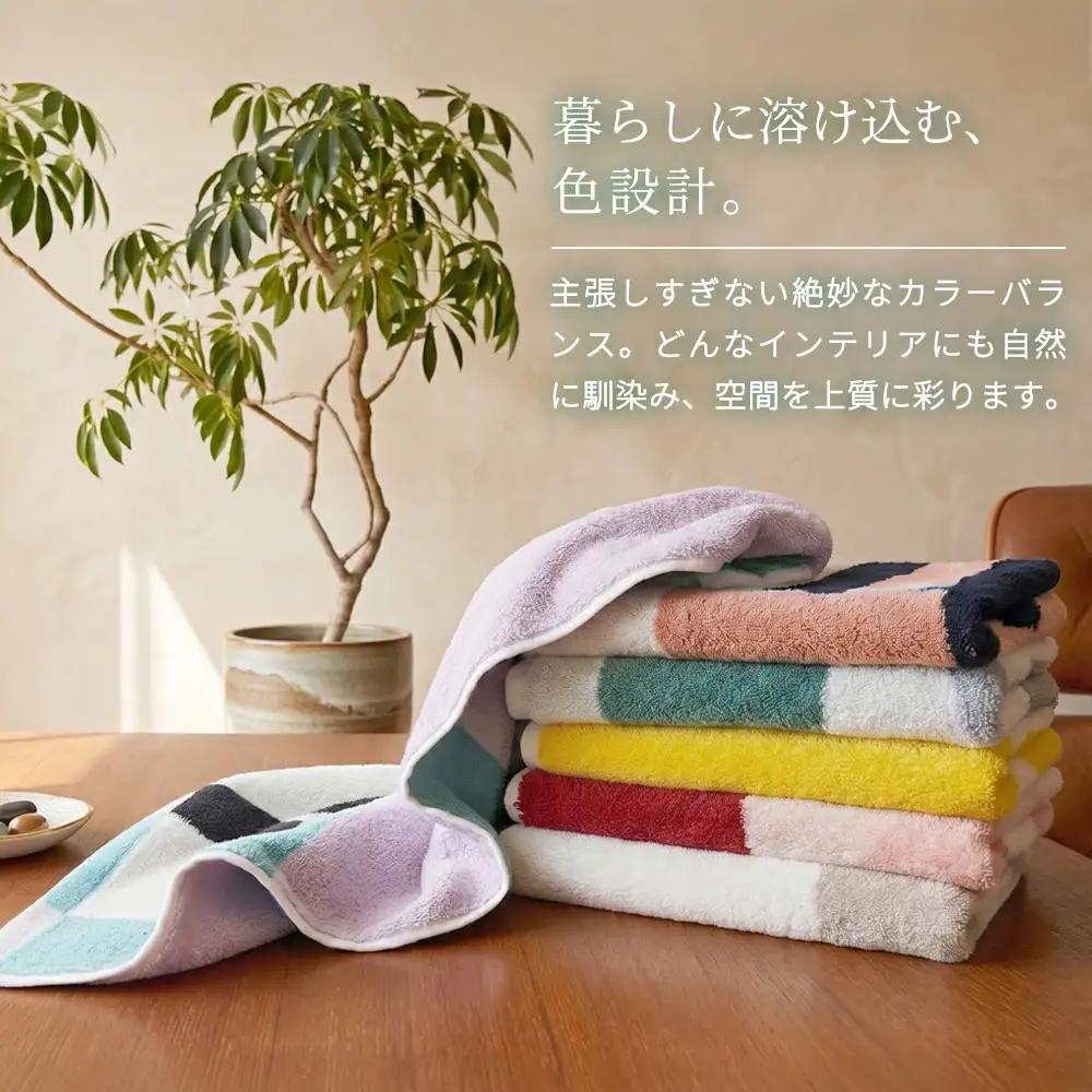 （今治タオルブランド）Citya ビッグバスタオル 2枚 （Chic）