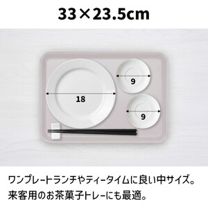 TATSU-CRAFT マグネット ノンスリップ トレー カラー 33cm YE イエロー［Tk1154］