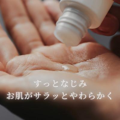 ふるさと納税 袋井市 スキンローション100ml(1本) |  | 01