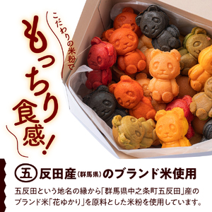 しながわみやげ 五ぱんだ焼き 20個入り引換券