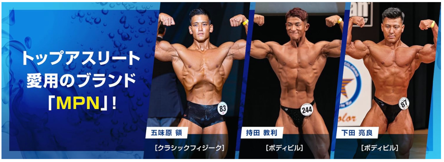 【MPNサプリメント】パーフェクト・スムージー・プロテイン 1.6kg （スイカ＆ラズベリー風味）(1854)