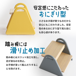 キッズステップ-tina- 【シアングレー 】 キッズ 入学祝 子供用 子ども用 新生活 インテリア おしゃれ かわいい 踏み台 椅子 いす チェア 木製