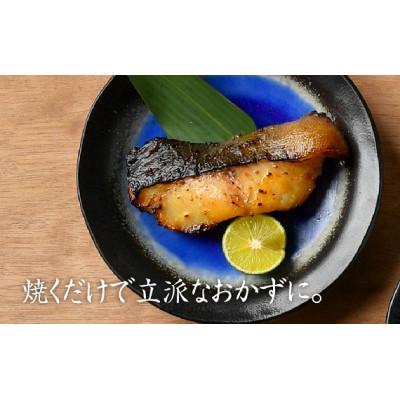 ふるさと納税 鯖江市 銀だらセットダブル(西京漬け・塩麹漬け・もろみ漬け・醤油漬けの4種類(各2切れ)) |  | 03