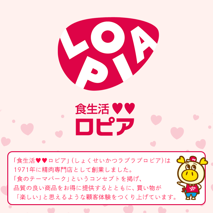 ロピアの冷凍ピザ 3種(計9枚) ロピア LOPIA ピザ ピッツァ pizza 冷凍ピザ マルゲリータ テリヤキチキン てりやき ベーコンポテト 簡単調理 惣菜 簡易包装 個包装 小分け＜離島配送不