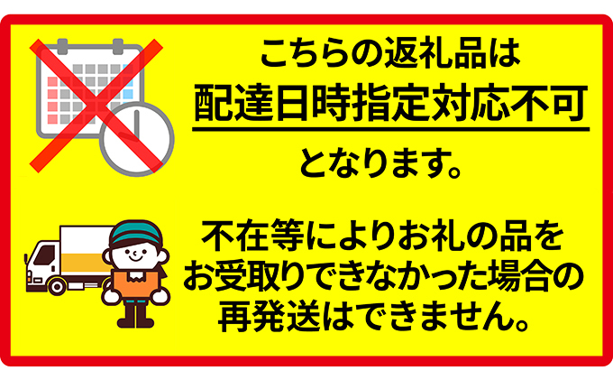 妹尾農園のフルーツ定期便2024［全8回］ 北海道 仁木 さくらんぼ プルーン 梨 りんご