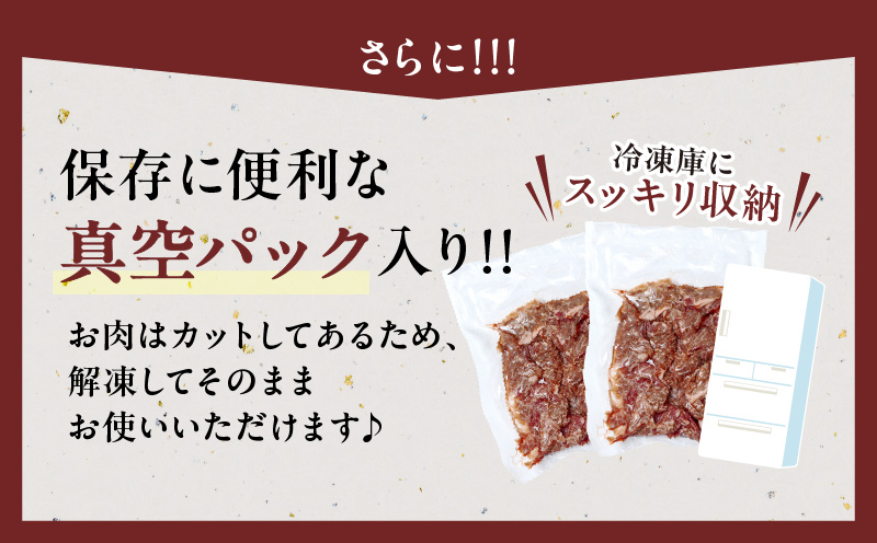 訳あり 宮崎県産 和牛 切り落とし スライス 計1kg 肉 牛肉 ビーフ 国産 食品 薄切り 真空パック おすすめ すき焼き 冷しゃぶ 牛丼 肉巻き 炒め物 カレー シチュー おかず お弁当 おつまみ