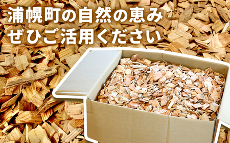 ウッドチップ　1箱(70L)