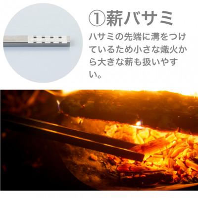 ふるさと納税 沼津市 炎を育てる薪バサミ『HIMORI-02』 キャンプ アウトドア 薪バサミ 火吹き棒 |  | 01