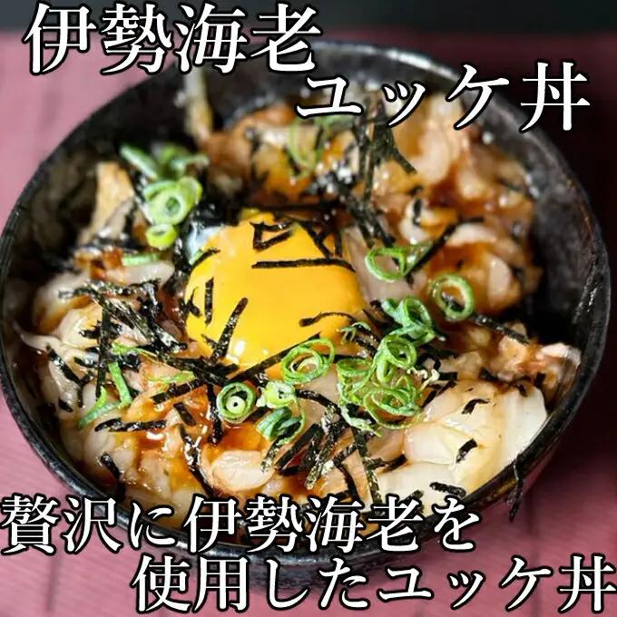 【 予約受付 令和8年9月16日以降発送 】室戸市産活伊勢海老　５ｋｇ　レシピ、軍手 hk008