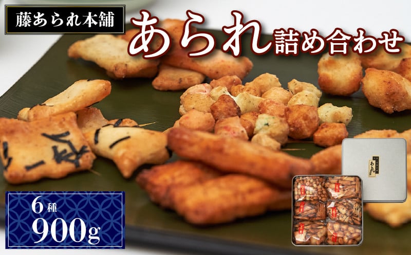 
            缶入りあられ
          