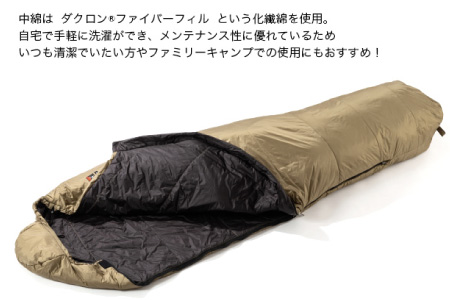 NANGA × SUNDAY MOUNTAIN Limited Schlaf SF800（コヨーテ） [J-8011_01]