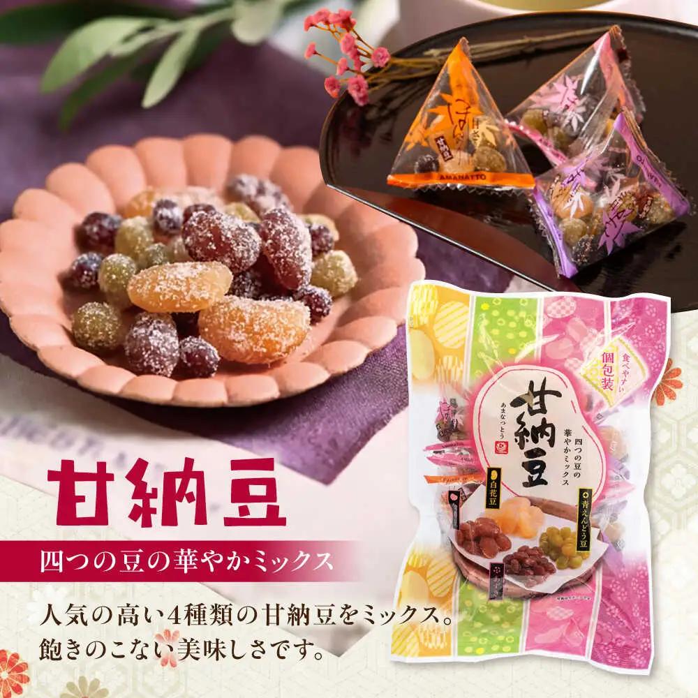 甘納豆 3種 計13袋 / 光武製菓株式会社[UEN012] 甘納豆