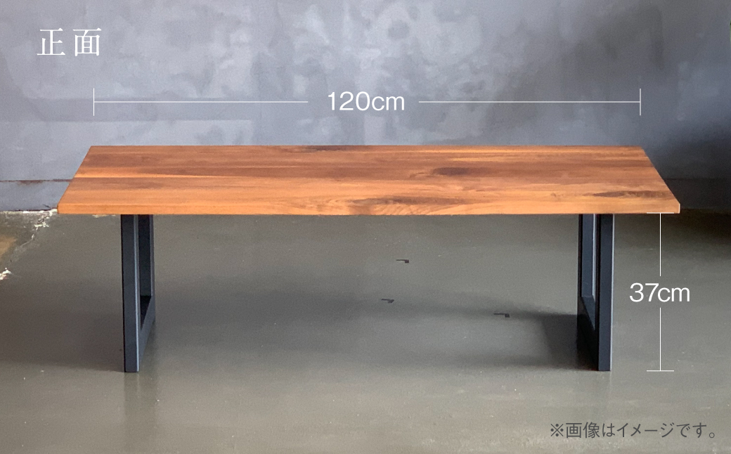 スチールレッグセンターテーブル（口の字脚） 幅1200mm 奥行600mm_イメージ2