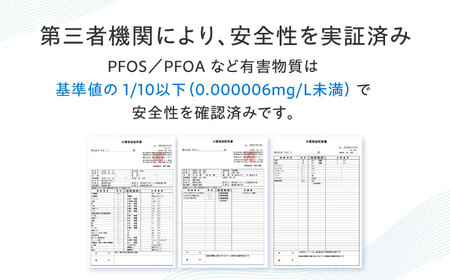 【全3回定期便】【2ヵ月に1回お届け】VanaSilica Water （バナシリカ ウォーター） 湯布院のバナジウム＆シリカ天然水 550ml 24本 飲料水 水 大阪府高槻市/クリックル株式会社[