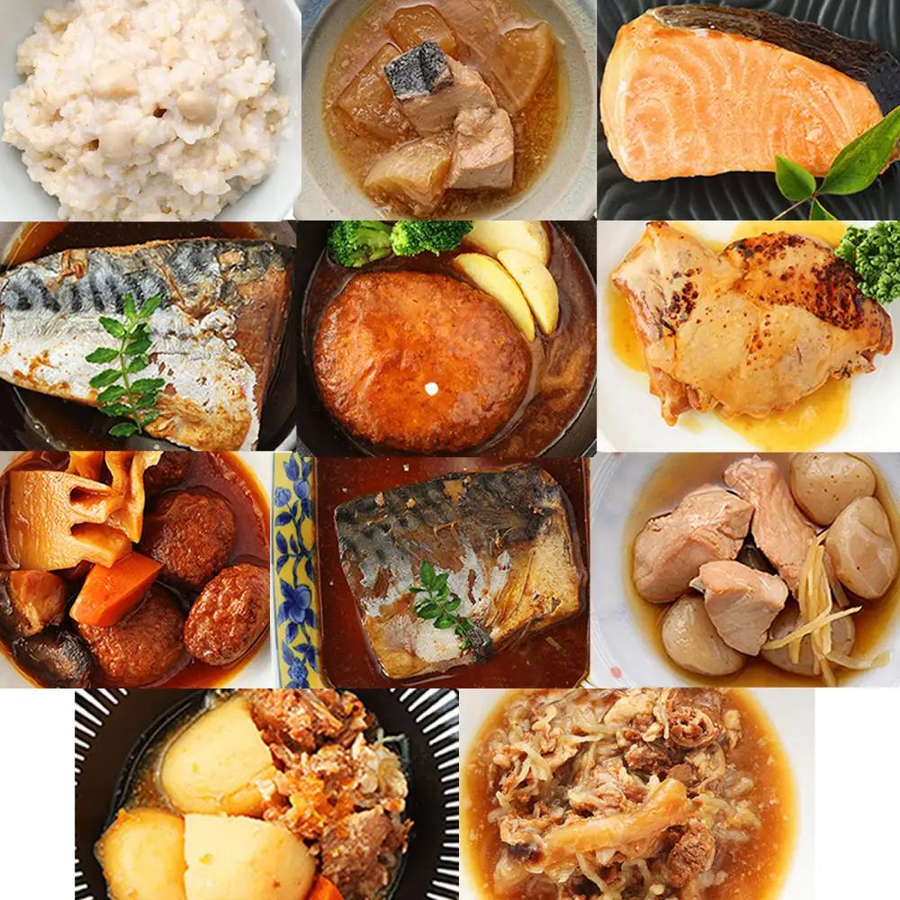 日常常温食「うちのや」 オールマイティライスとおかずセット【おかず】 レトルト
