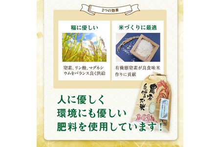京丹後米～水と文化が育んだ～こしひかり・夢ごこち食べ比べセット 2kg（各1kg×2袋）