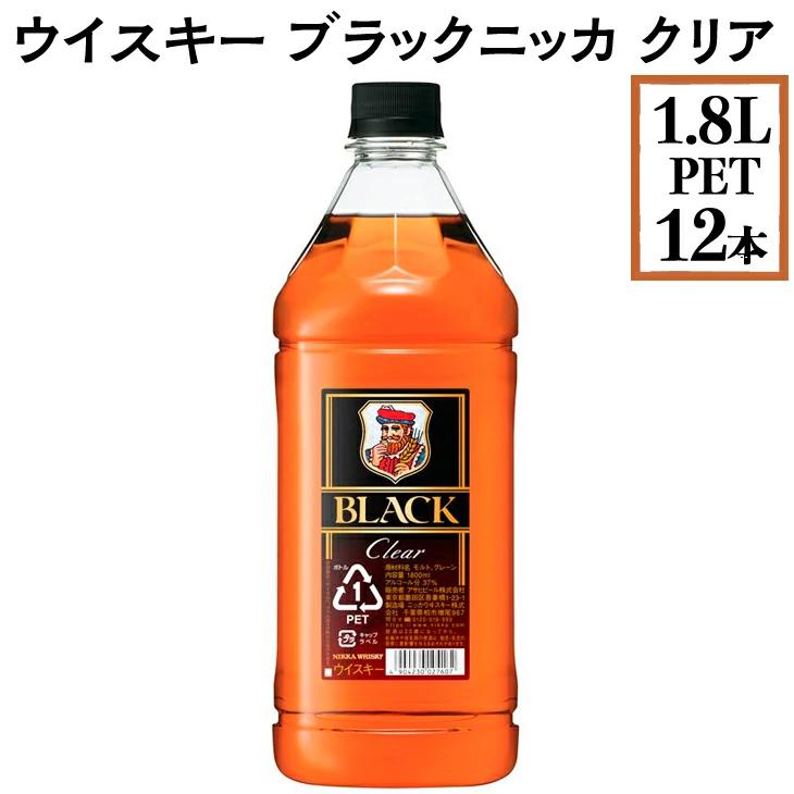 ウイスキー ブラックニッカ クリア 1.8LPET×12本 ※着日指定不可◆