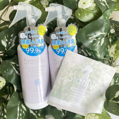 ふるさと納税 五霞町 SteriNa　除菌・消臭スプレー　300ml×2本