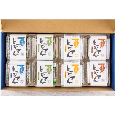 ふるさと納税 下田市 伊豆須崎産ところてん　定番セット(4種　計8個) |  | 01