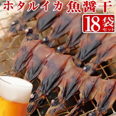 ふるさと納税 氷見市 ホタルイカ魚醤干し 18袋(C3セット) |  | 03